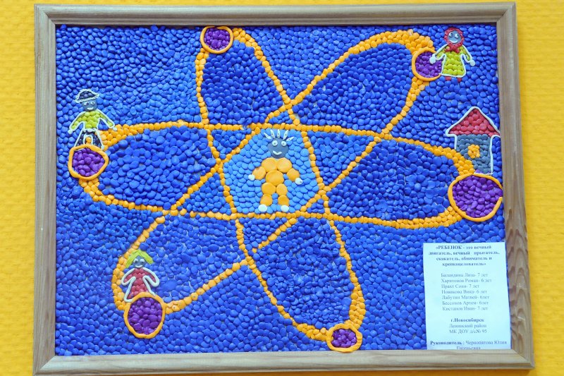 Фото к Конкурс завершен, работа продолжается.