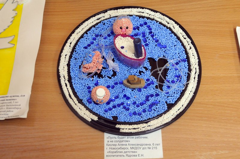 Фото к Конкурс завершен, работа продолжается.