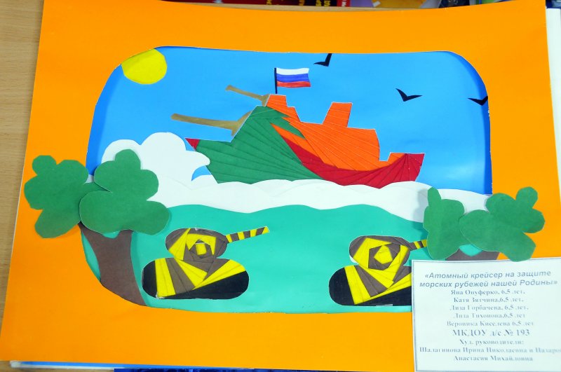 Фото к Конкурс завершен, работа продолжается.