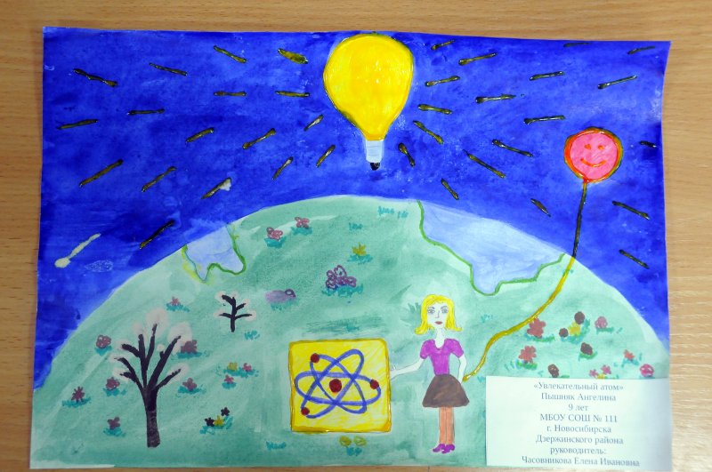 Фото к Конкурс завершен, работа продолжается.