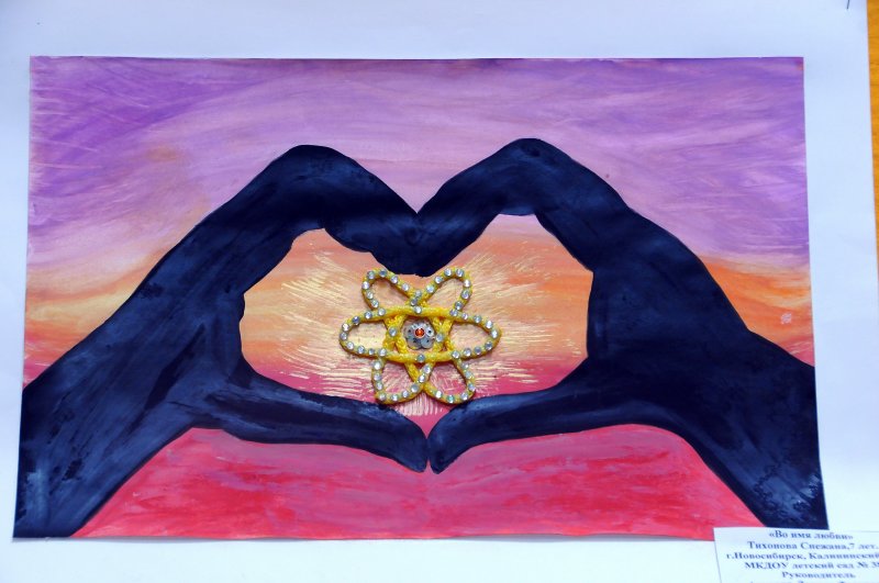 Фото к Конкурс завершен, работа продолжается.