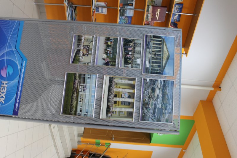 Фото к Выставка о НЗХК