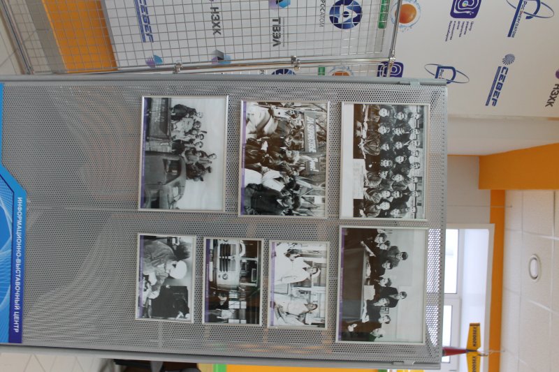 Фото к Выставка о НЗХК