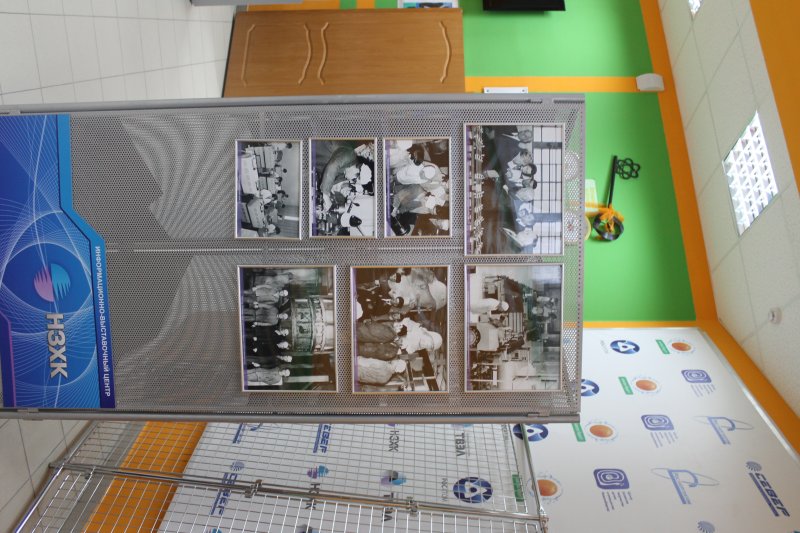 Фото к Выставка о НЗХК