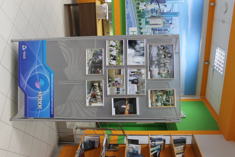 Фото к Выставка о НЗХК