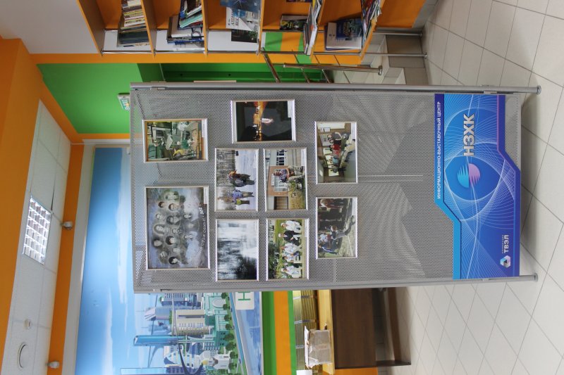 Фото к Выставка о НЗХК