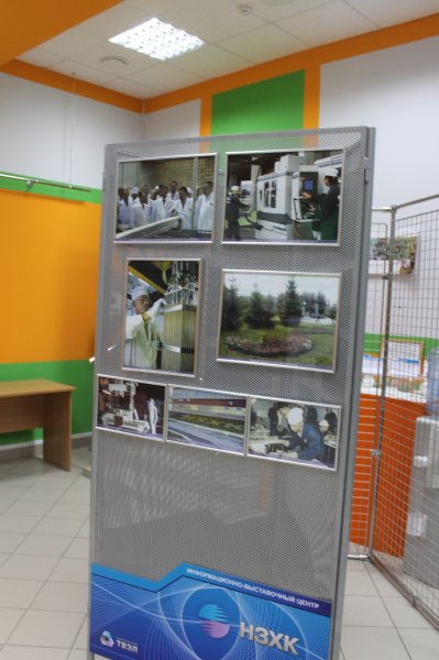 Фото к Выставка о НЗХК