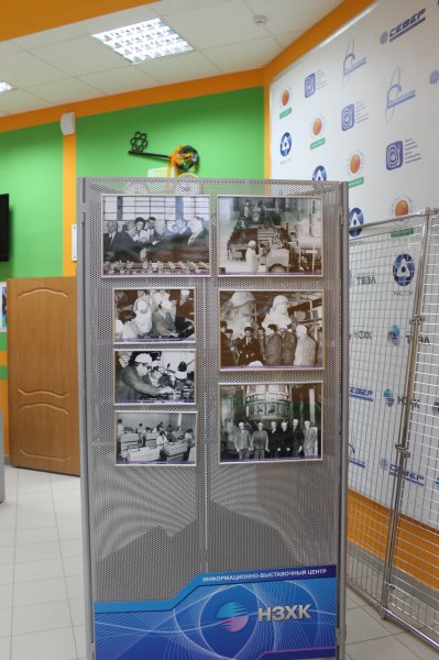 Фото к Выставка о НЗХК