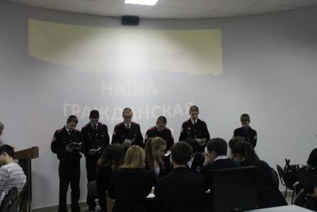 Фото к Интеллектуально-познавательные игры «Моя Конституция»