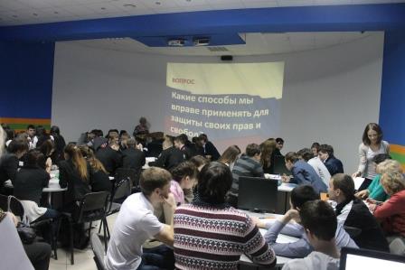 Фото к Интеллектуально-познавательные игры «Моя Конституция»