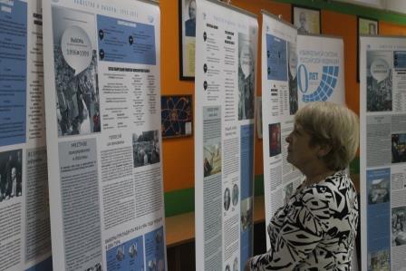 Фото к Интеллектуально-познавательные игры «Моя Конституция»