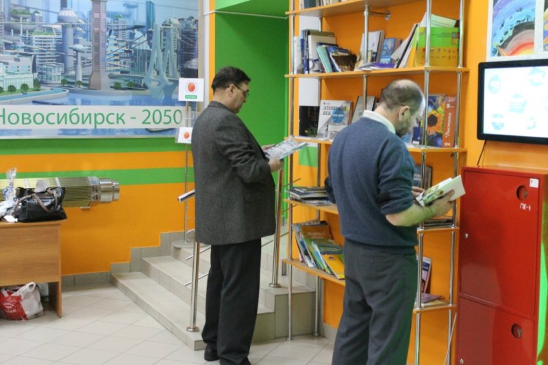 Фото к Зимние каникулы в информационном центре атомной отрасли