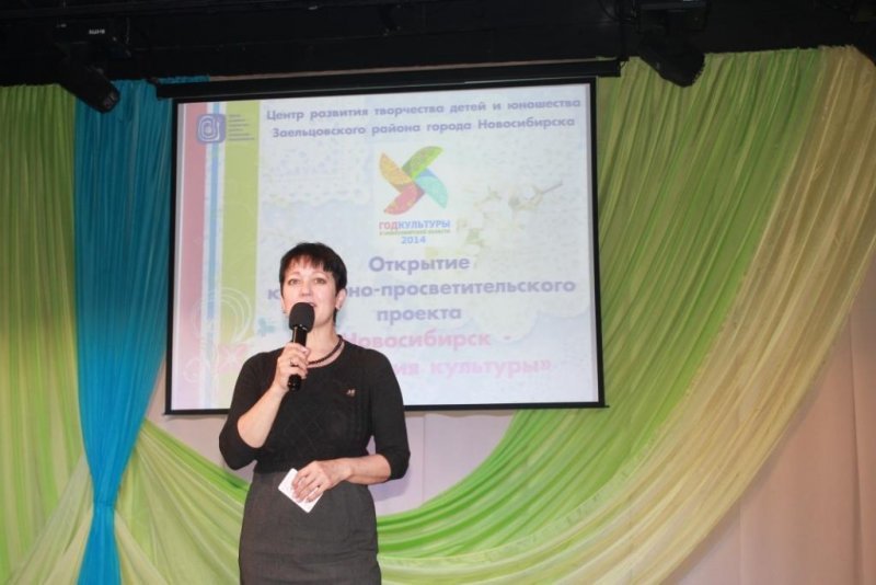 Фото к Год культуры в Информационном центре открыт