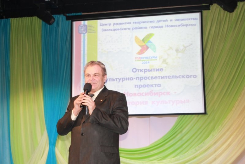 Фото к Год культуры в Информационном центре открыт