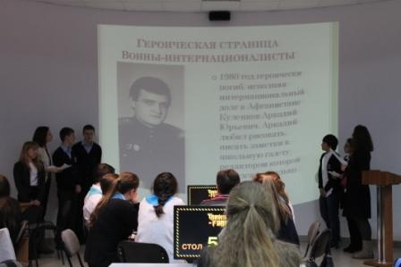 Фото к Информационный центр провел краеведческую игру для учащихся Новосибирска