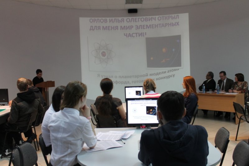 Фото к Определены победители регионального этапа Всероссийского конкурса «Атомная наука и техника»