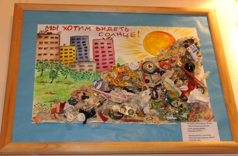 Фото к 5 апреля в ДК им. Горького состоялось торжественное открытие XV Городской детско-юношеской художественной выставки-конкурса «Мир без атомных катастроф».