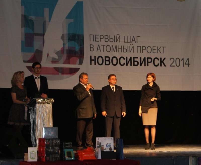 Фото к Новосибирские школьники сделали 7 шаг в атомный проект