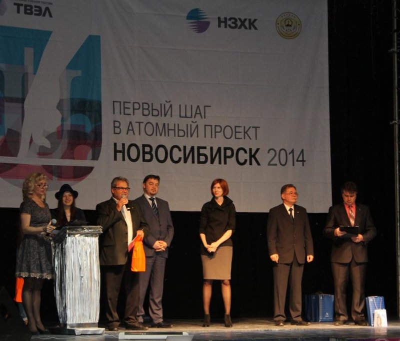 Фото к Новосибирские школьники сделали 7 шаг в атомный проект