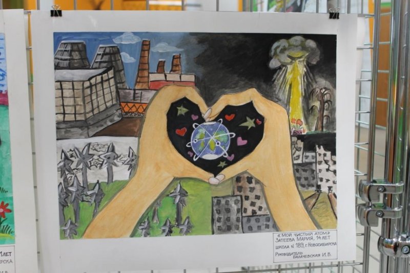 Фото к Подведены итоги конкурса «Мой атом» в Новосибирске