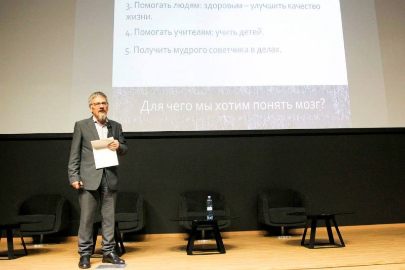 Фото к Создание искусственного интеллекта. Миф или реальность?