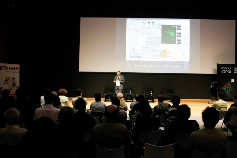 Фото к Создание искусственного интеллекта. Миф или реальность?