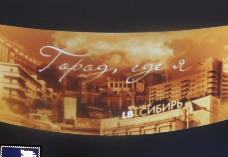 Фото к День города в ИЦАЭ