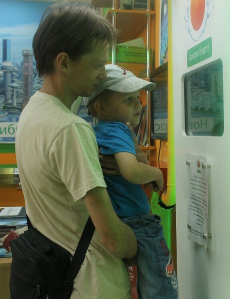 Фото к Семейный отдых в центре по атомной энергии