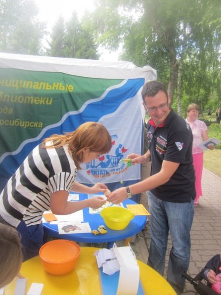 Фото к Лови лето!