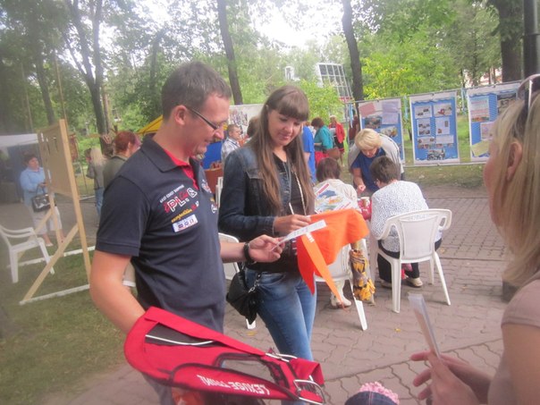 Фото к Лови лето!