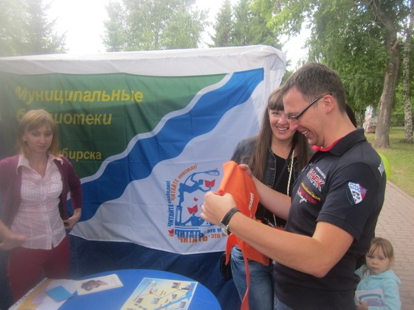 Фото к Лови лето!