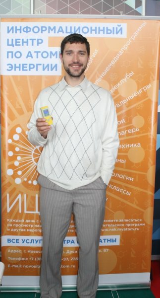 Фото к Новосибирский информационный центр по атомной энергии на Всероссийском фестивале науки