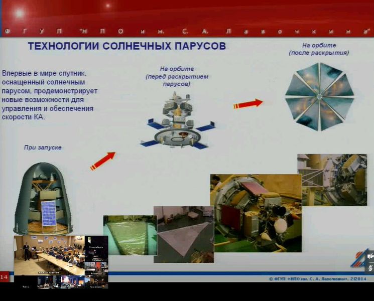 Фото к В информационном центре состоялась лекция о российских космических разработках