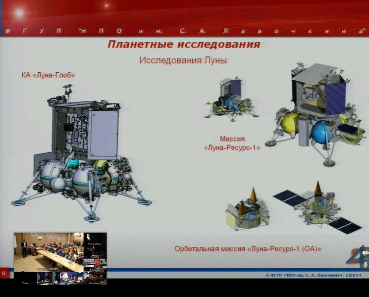 Фото к В информационном центре состоялась лекция о российских космических разработках
