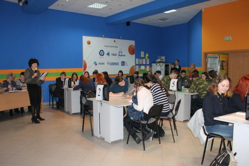 Фото к Новосибирские школьники нашли Ценности Росатома в тексте Конституции РФ