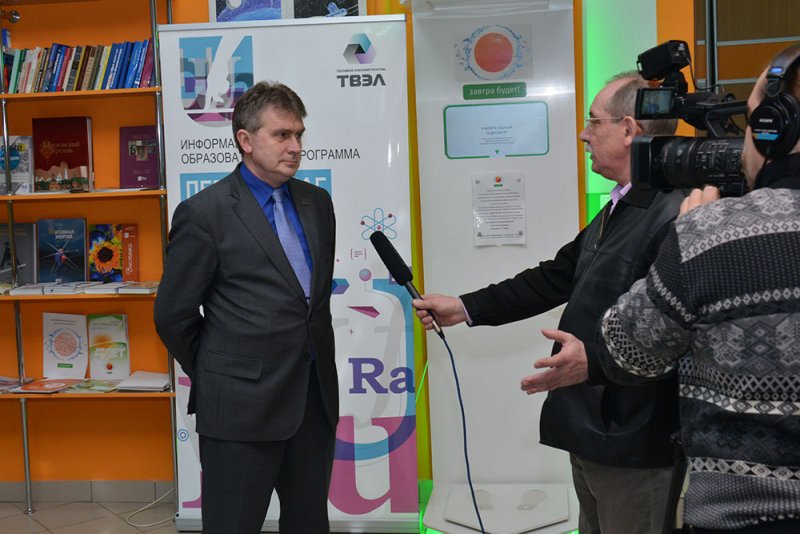 Фото к Школьники из трех городов Сибири сразились в интеллектуальной игре «Первый шаг в атомный проект»