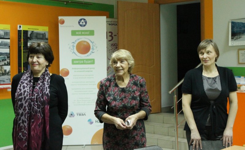 Фото к Новосибирский информационный центр по атомной энергии отметил свое четырехлетие