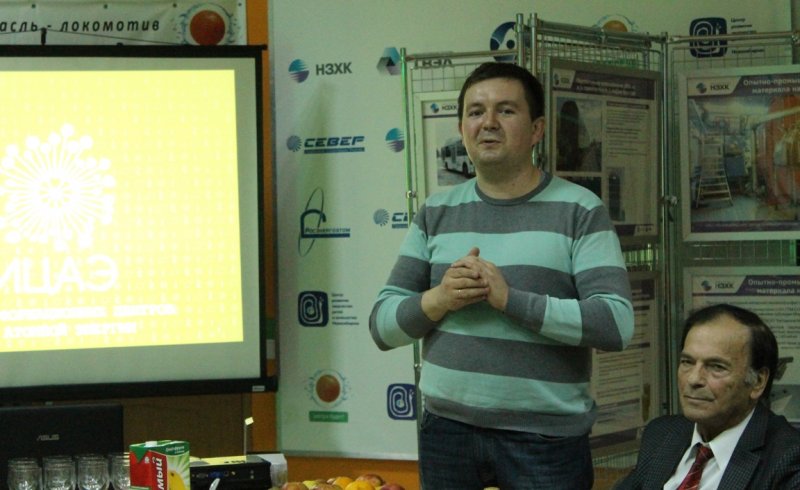 Фото к Новосибирский информационный центр по атомной энергии отметил свое четырехлетие