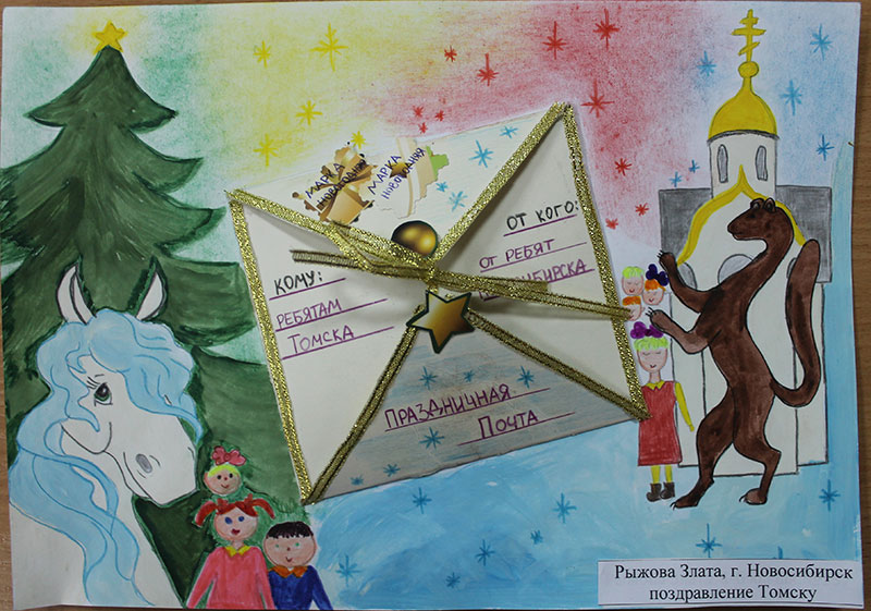 Фото к С новым годом, Россия!