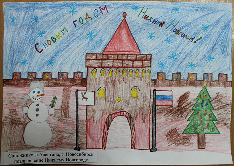 Фото к С новым годом, Россия!