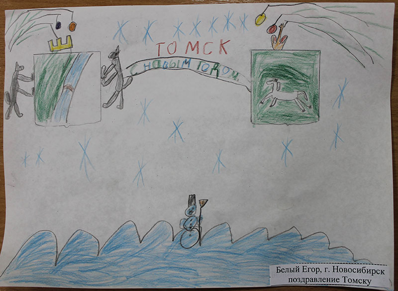 Фото к С новым годом, Россия!