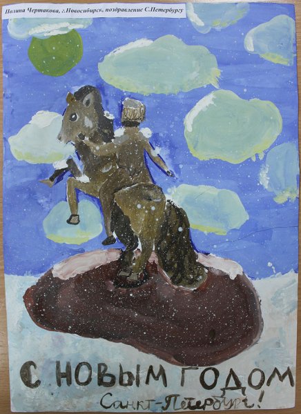 Фото к С новым годом, Россия!