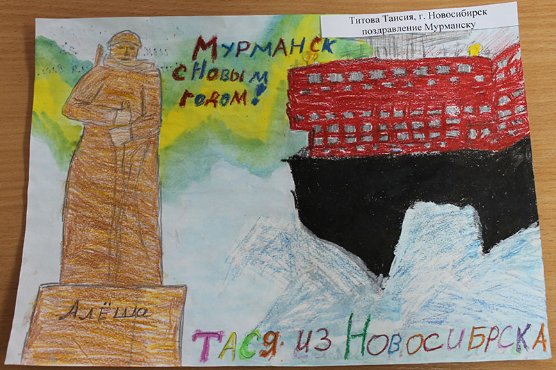 Фото к С новым годом, Россия!