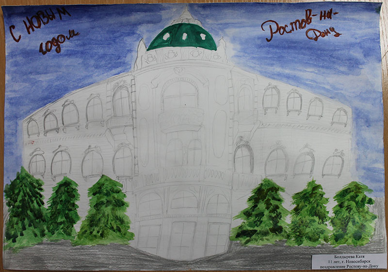 Фото к С новым годом, Россия!