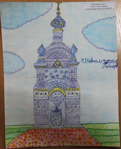 Фото к С новым годом, Россия!