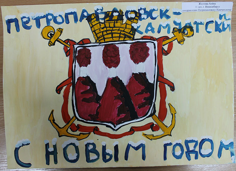 Фото к С новым годом, Россия!