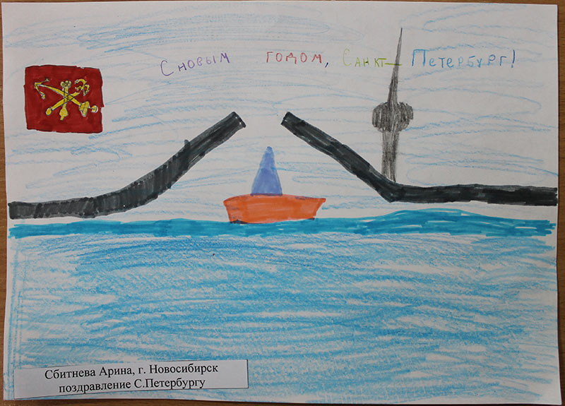 Фото к С новым годом, Россия!