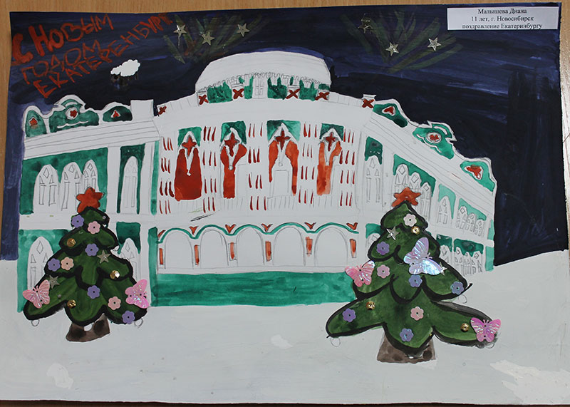 Фото к С новым годом, Россия!