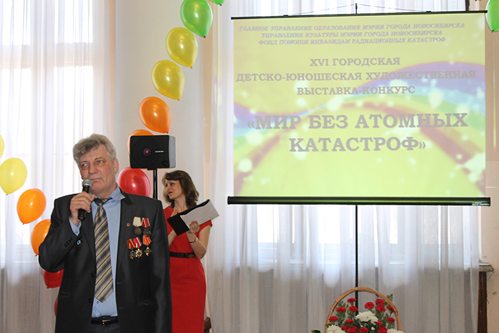 Фото к ИЦАЭ Новосибирска отметил участников выставки-конкурса «Мир без атомных катастроф»