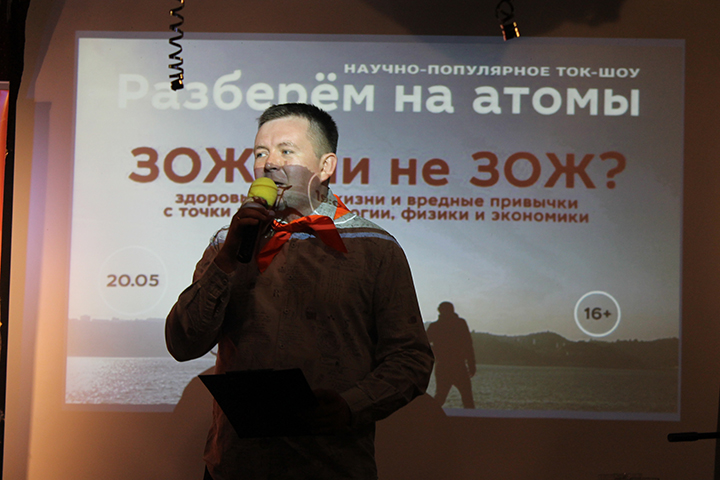 Фото к «Разберём на атомы»: уравнение Эйнштейна, молекулярная онкология и дорогой ЗОЖ